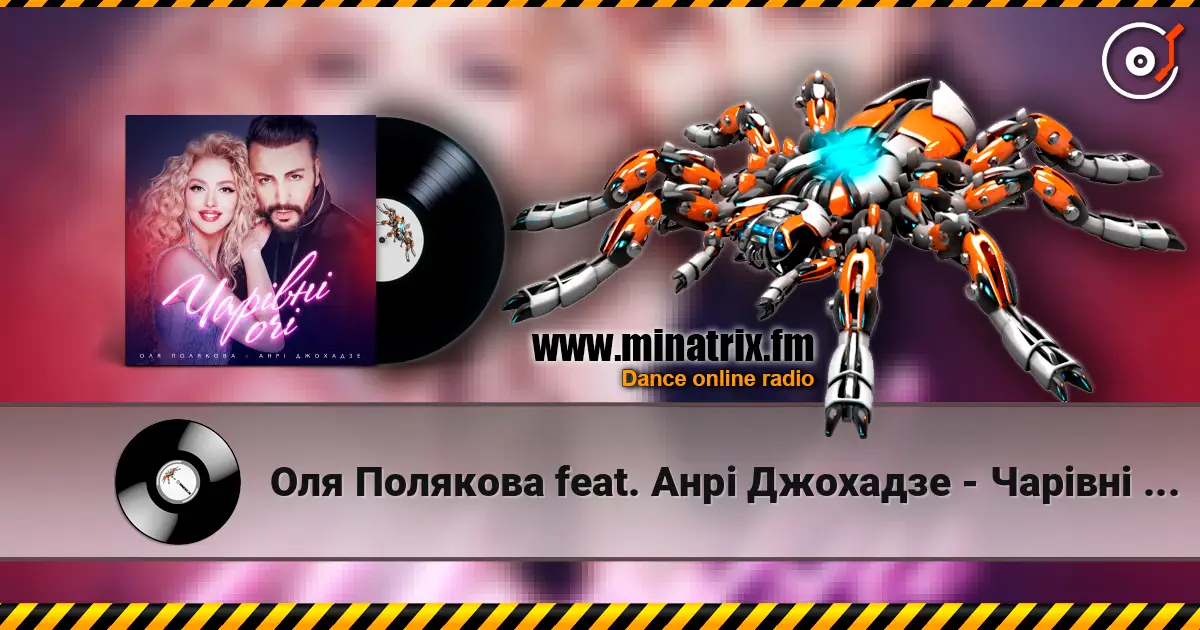 Оля Полякова feat. Анрі Джохадзе - Чарівні Очі (Version 2023) escuchar online en alta calidad | Minatrix.FM