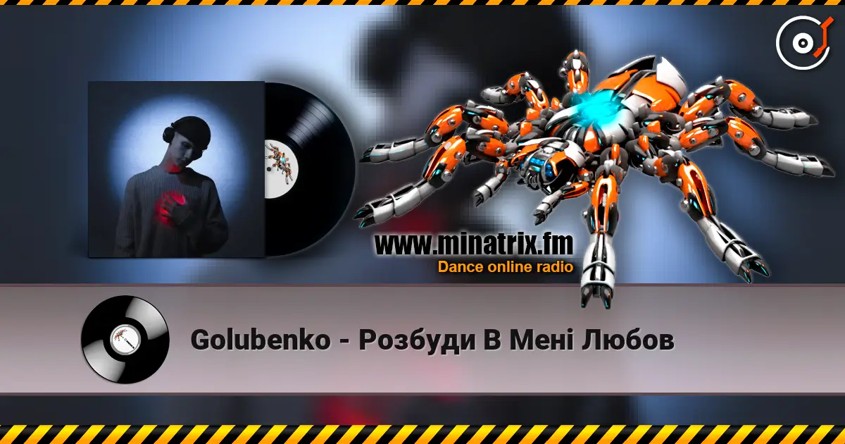 Golubenko - Розбуди В Мені Любов escuchar online en alta calidad | Minatrix.FM