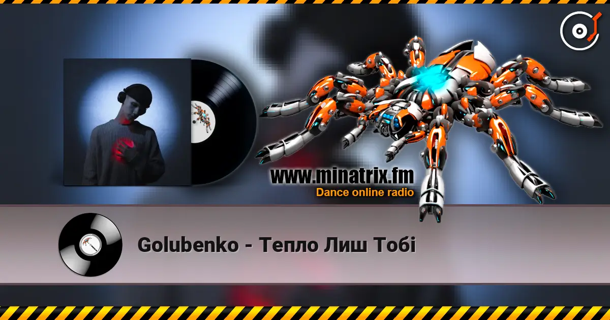 Golubenko - Тепло Лиш Тобі escuchar online en alta calidad | Minatrix.FM