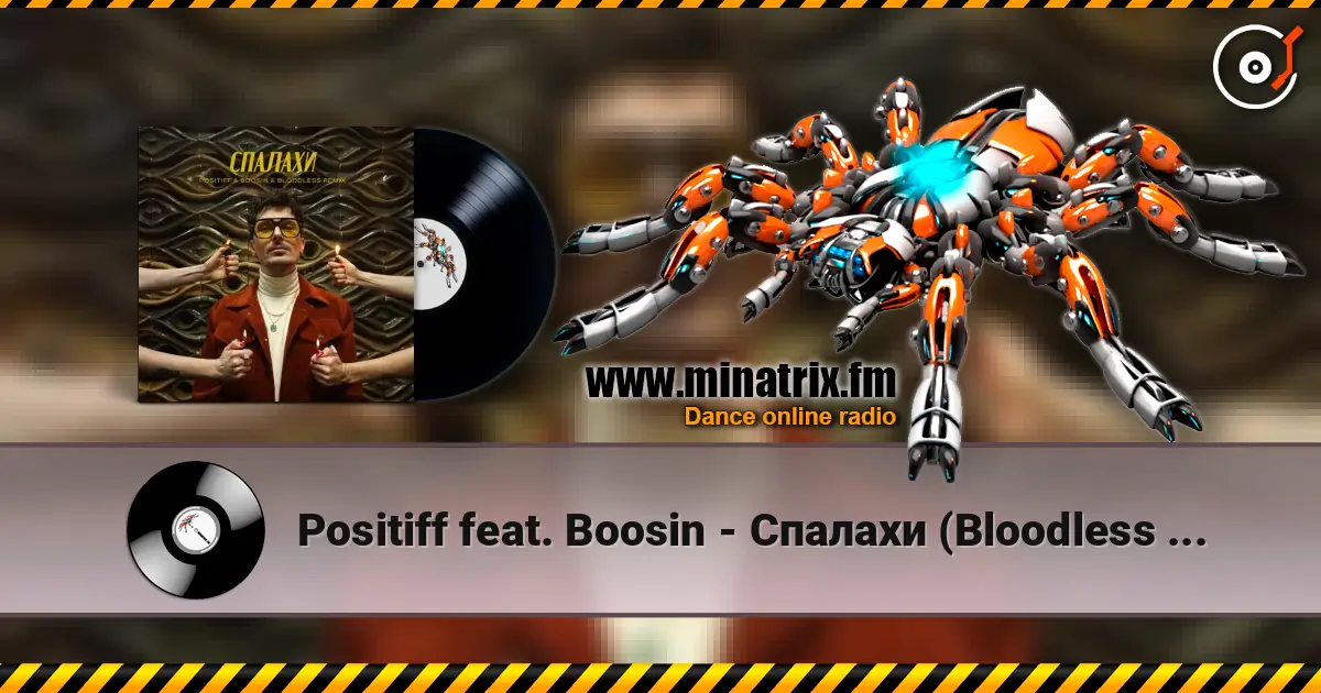 Positiff feat. Boosin - Спалахи (Bloodless Remix) escuchar online en alta calidad | Minatrix.FM