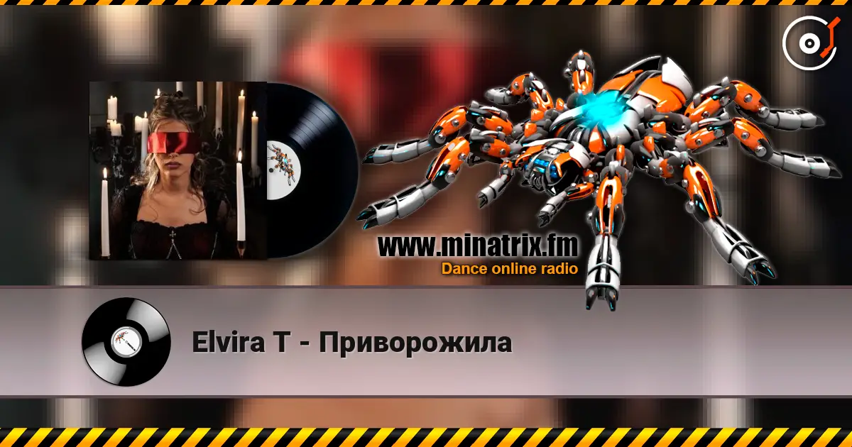 Elvira T - Приворожила escuchar online en alta calidad | Minatrix.FM