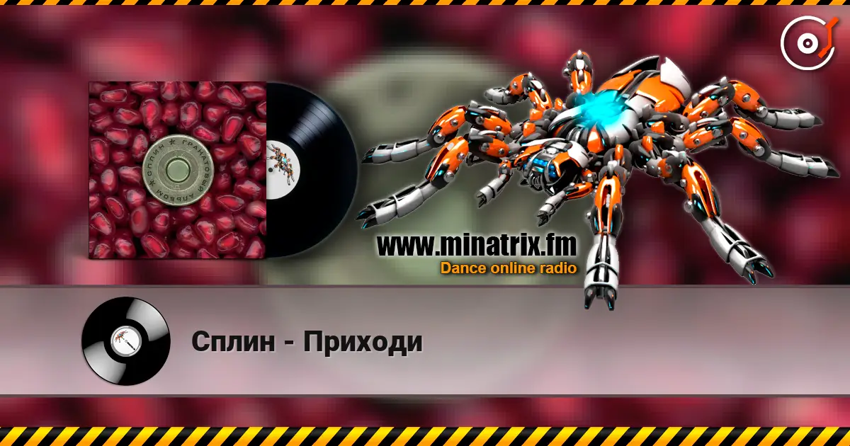 Сплин - Приходи escuchar online en alta calidad | Minatrix.FM