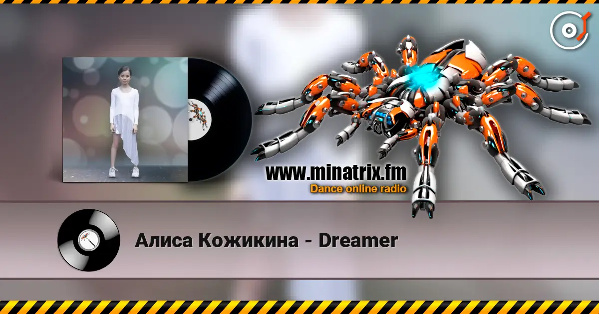 Алиса Кожикина - Dreamer escuchar online en alta calidad | Minatrix.FM