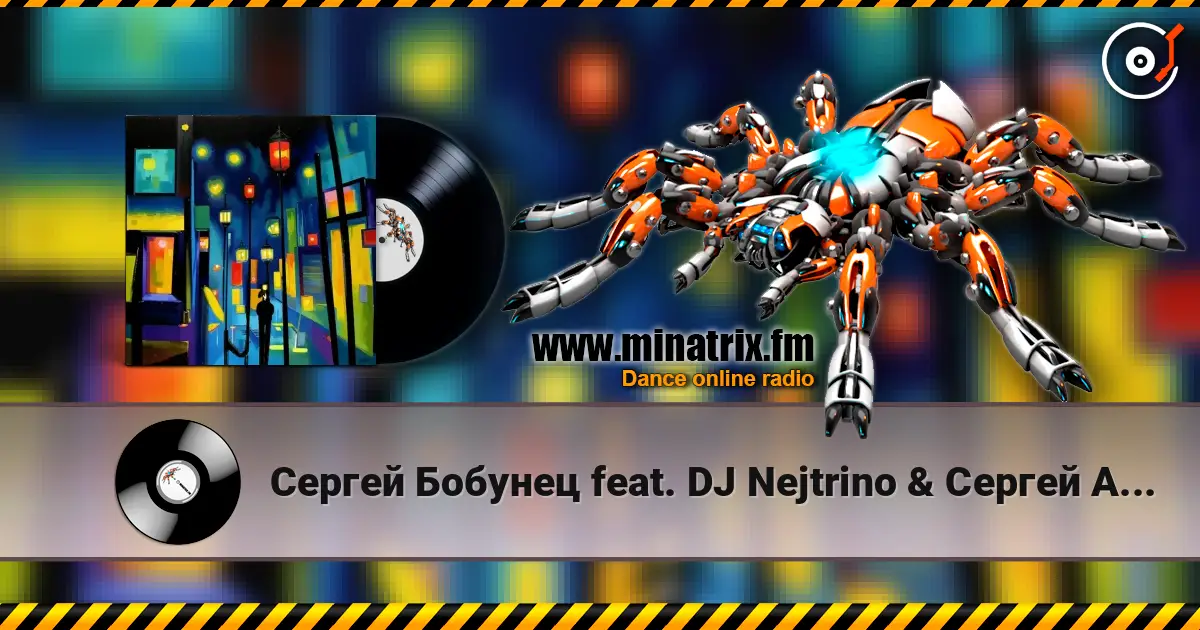 Сергей Бобунец feat. DJ Nejtrino & Сергей Арутюнов - Ночь, Улица, Фонарь, Аптека (Red Line & M1CH3L P Remix) escuchar online en alta calidad | Minatrix.FM