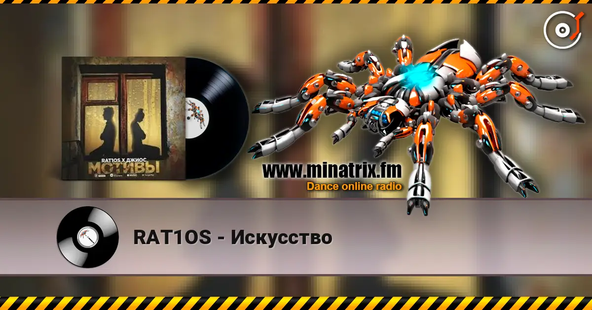 RAT1OS - Искусство escuchar online en alta calidad | Minatrix.FM