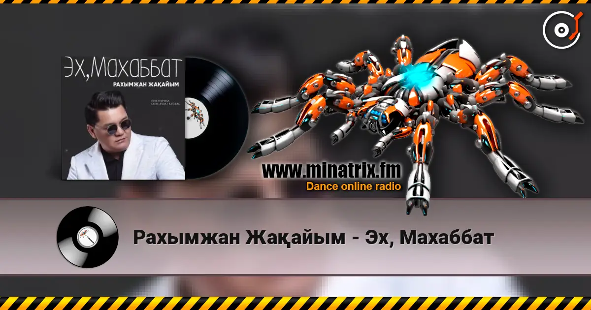 Рахымжан Жақайым - Эх, Махаббат escuchar online en alta calidad | Minatrix.FM