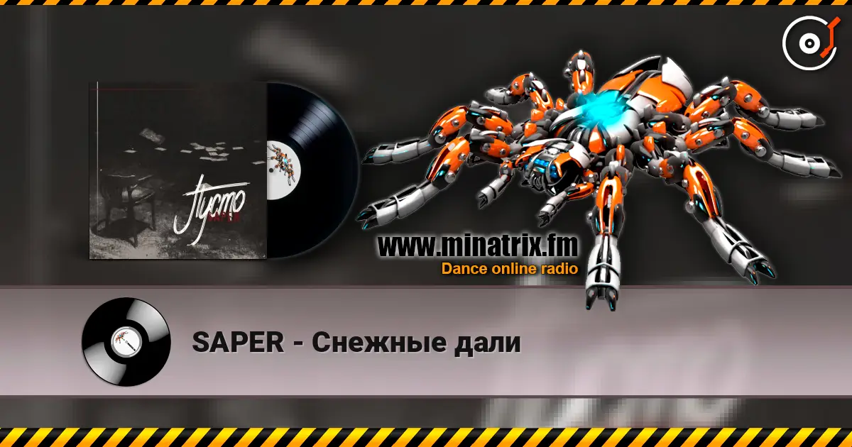 SAPER - Снежные дали escuchar online en alta calidad | Minatrix.FM