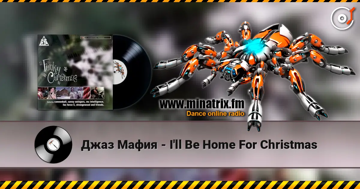 Джаз Мафия - I'll Be Home For Christmas escuchar online en alta calidad | Minatrix.FM