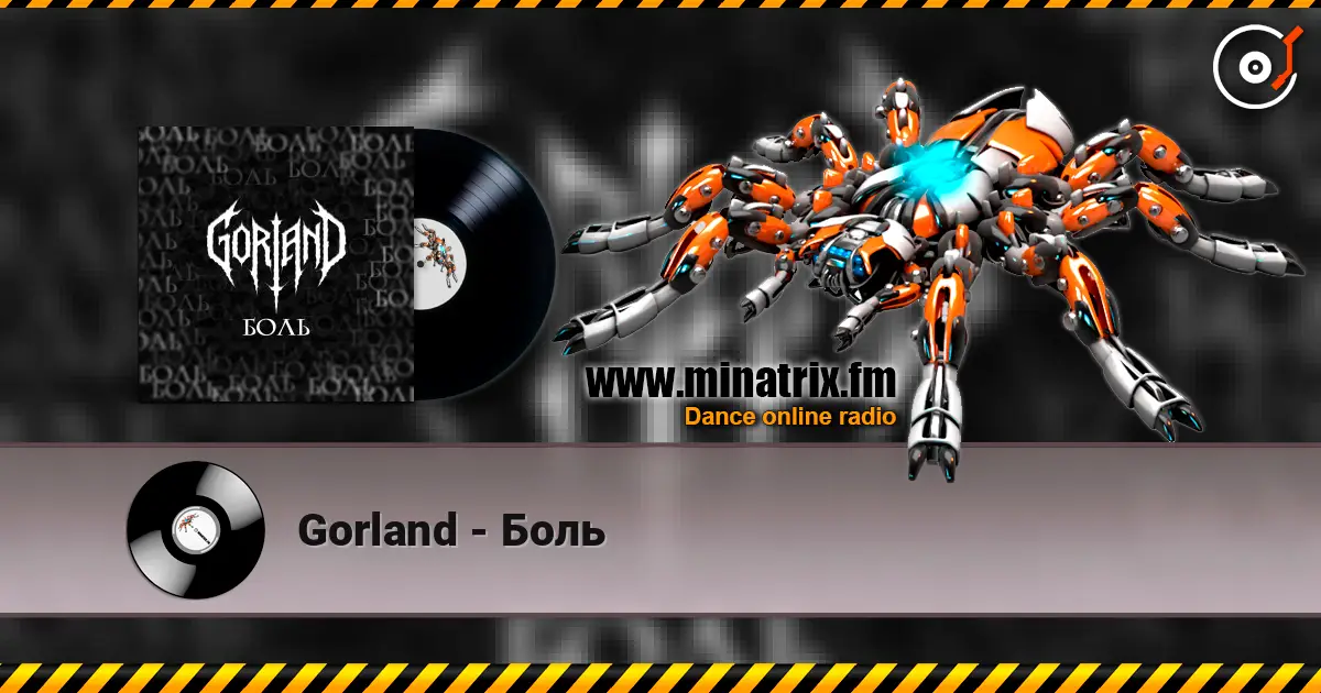 Gorland - Боль escuchar online en alta calidad | Minatrix.FM