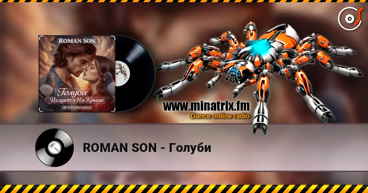 ROMAN SON - Голуби escuchar online en alta calidad | Minatrix.FM