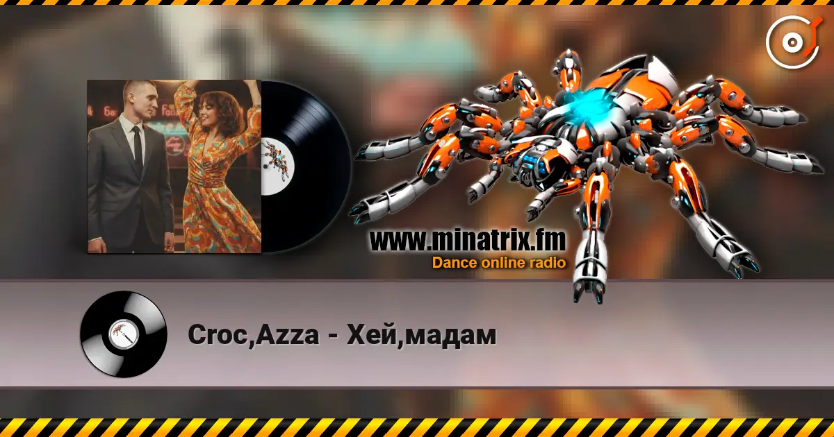 Croc,Azza - Хей,мадам escuchar online en alta calidad | Minatrix.FM