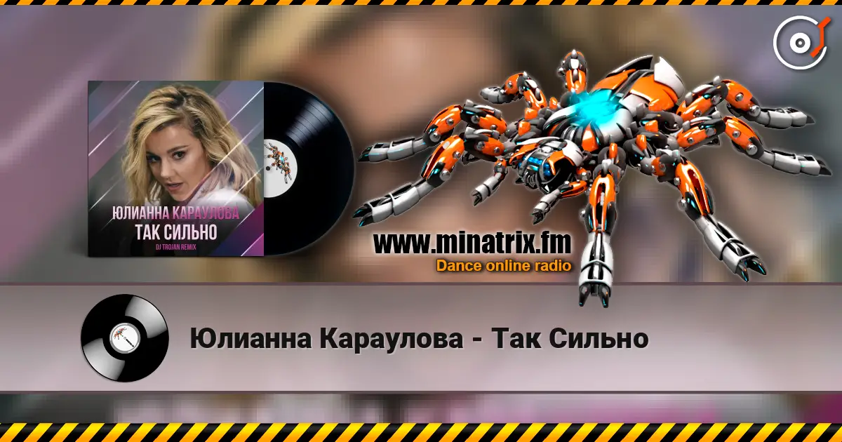 Юлианна Караулова - Так Сильно escuchar online en alta calidad | Minatrix.FM