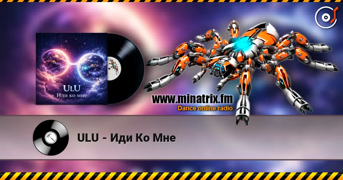 ULU - Иди Ко Мне escuchar online en alta calidad | Minatrix.FM