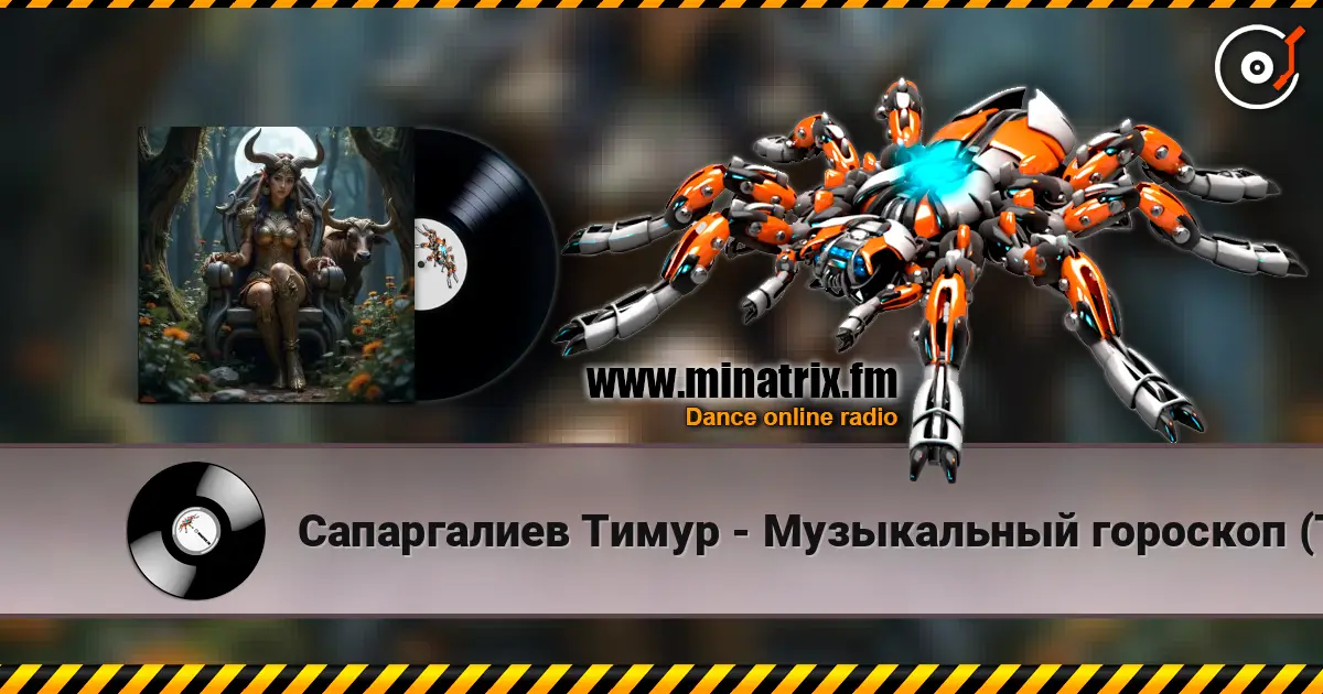 Сапаргалиев Тимур - Музыкальный гороскоп (Телец) escuchar online en alta calidad | Minatrix.FM