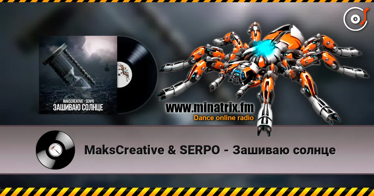 MaksCreative & SERPO - Зашиваю солнце escuchar online en alta calidad | Minatrix.FM