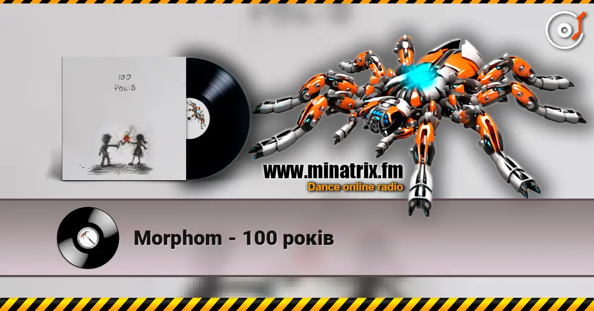 Morphom - 100 років escuchar online en alta calidad | Minatrix.FM