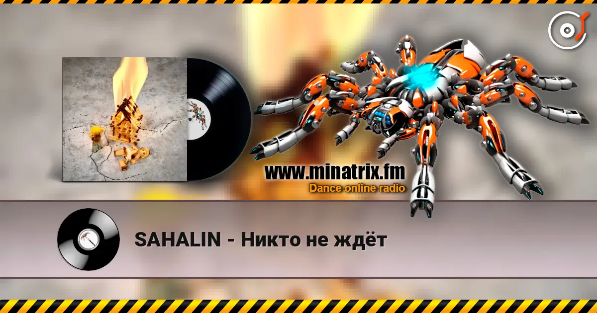 SAHALIN - Никто не ждёт escuchar online en alta calidad | Minatrix.FM