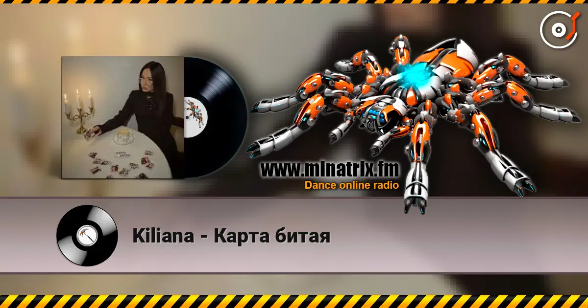 Kiliana - Карта битая escuchar online en alta calidad | Minatrix.FM