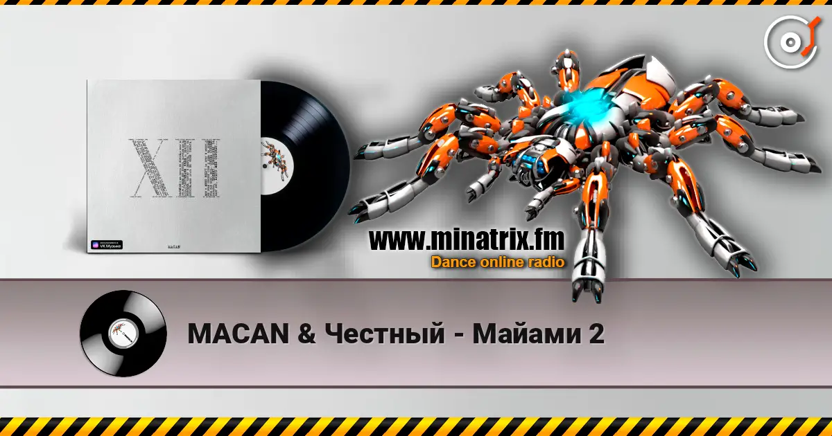 MACAN & Честный - Майами 2 escuchar online en alta calidad | Minatrix.FM
