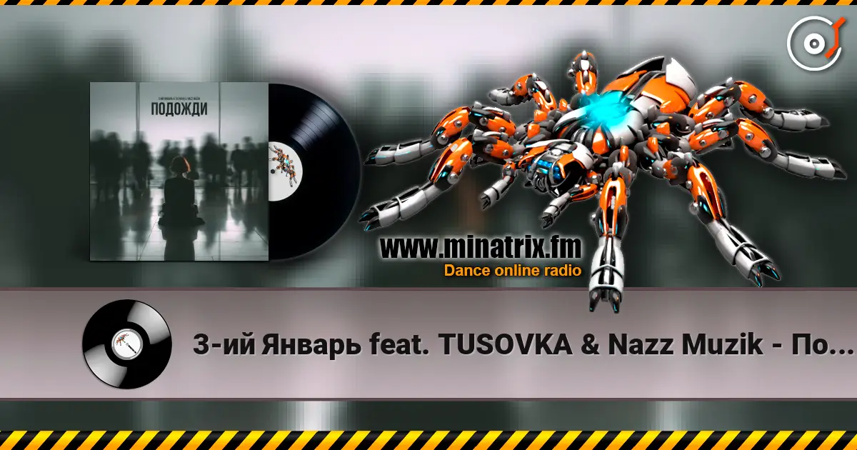 3-ий Январь feat. TUSOVKA & Nazz Muzik - Подожди 2.0 escuchar online en alta calidad | Minatrix.FM
