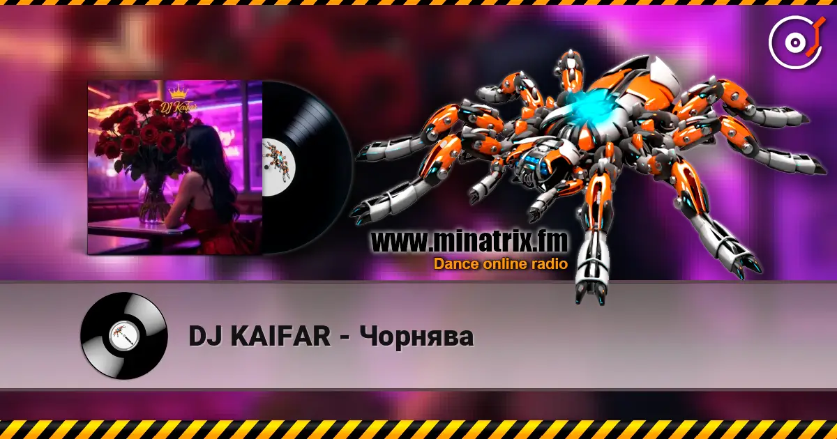 DJ KAIFAR - Чорнява escuchar online en alta calidad | Minatrix.FM