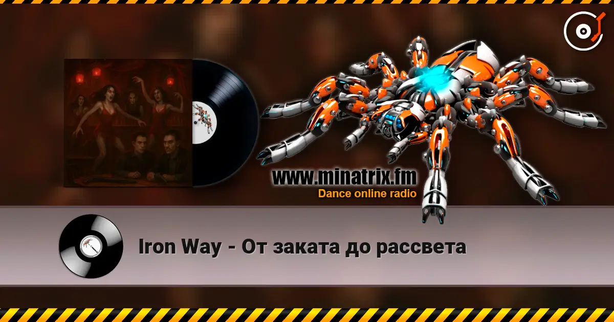 Iron Way - От заката до рассвета escuchar online en alta calidad | Minatrix.FM