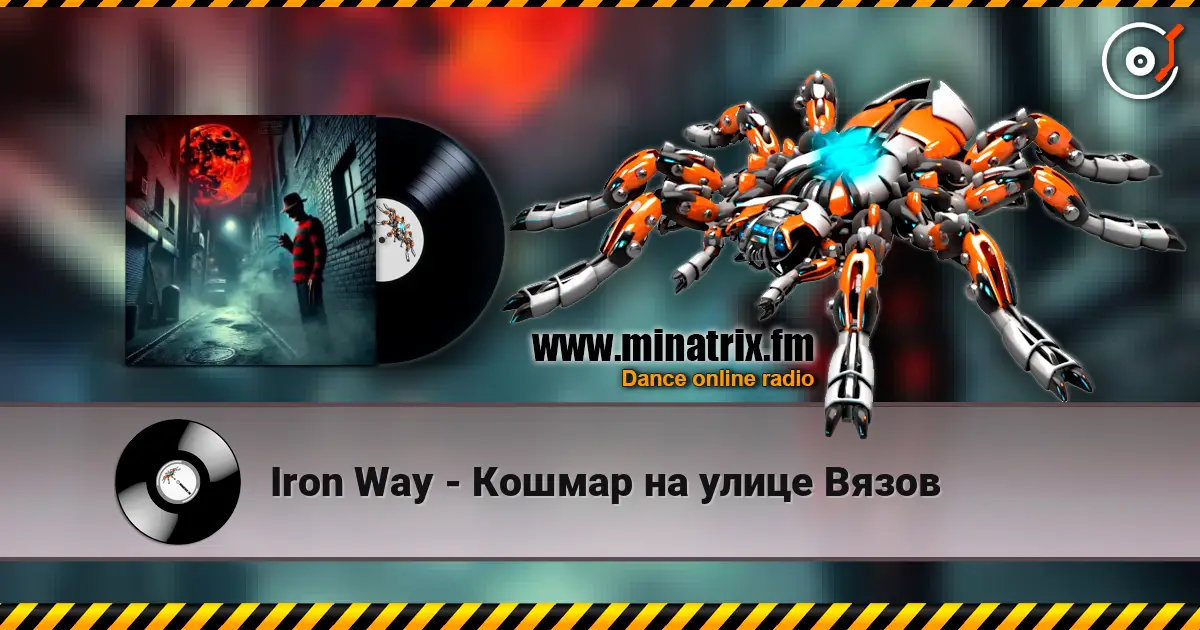 Iron Way - Кошмар на улице Вязов escuchar online en alta calidad | Minatrix.FM