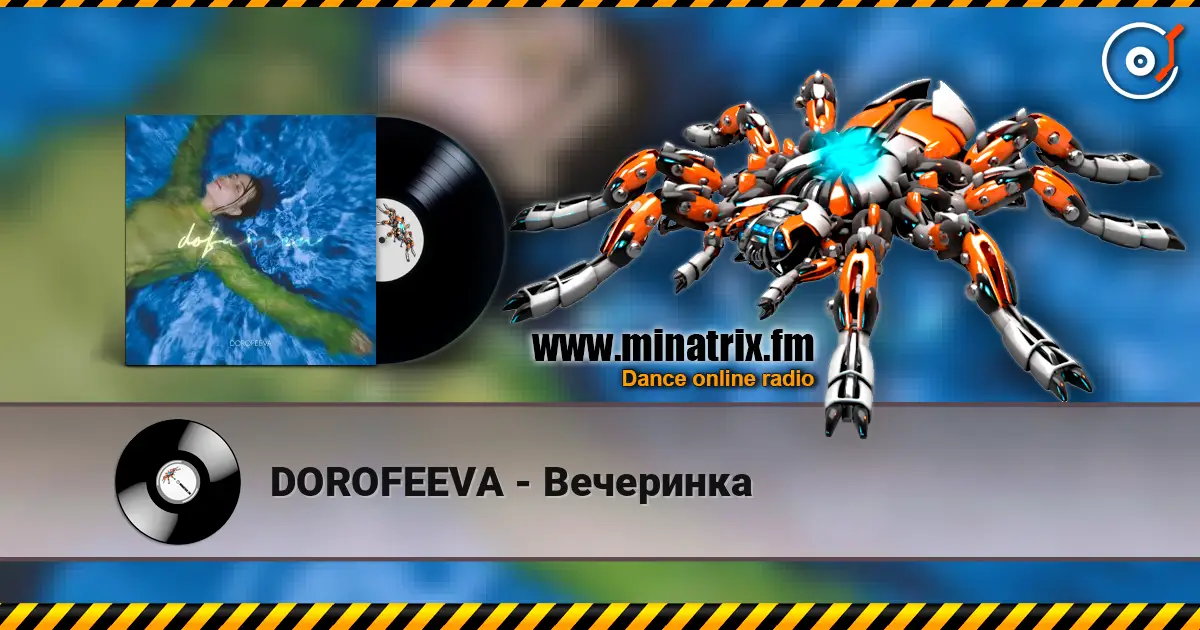 DOROFEEVA - Вечеринка escuchar online en alta calidad | Minatrix.FM
