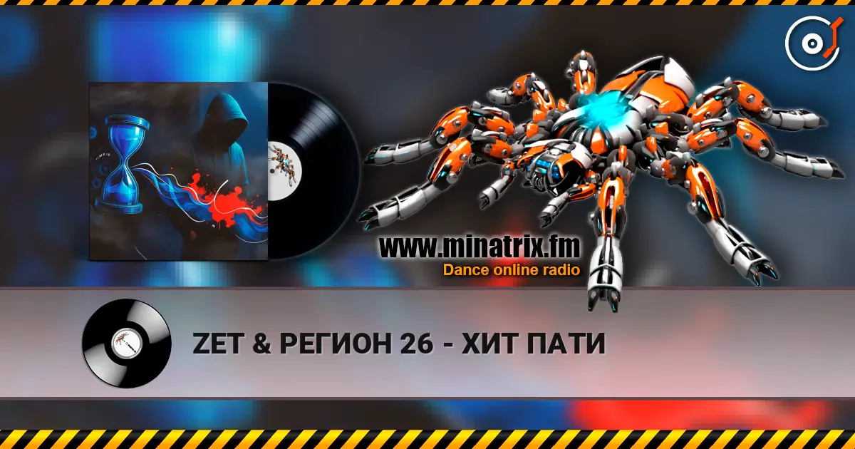 ZET & РЕГИОН 26 - ХИТ ПАТИ escuchar online en alta calidad | Minatrix.FM