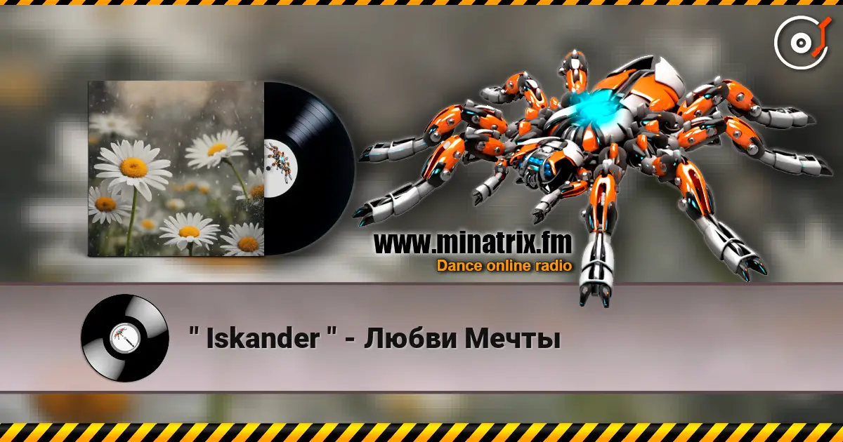" Iskander " - Любви Мечты escuchar online en alta calidad | Minatrix.FM