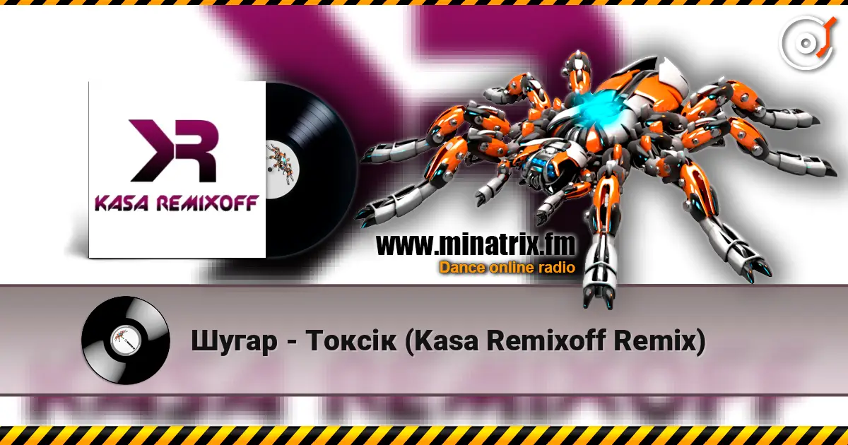 Шугар - Токсік (Kasa Remixoff Remix) escuchar online en alta calidad | Minatrix.FM