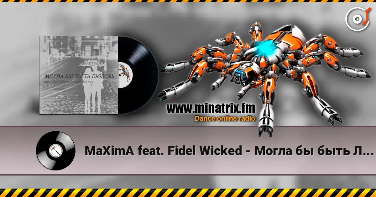 MaXimA feat. Fidel Wicked - Могла бы быть Любовь escuchar online en alta calidad | Minatrix.FM