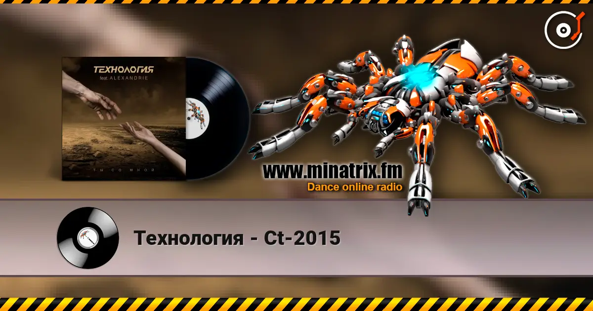 Технология - Ct-2015 escuchar online en alta calidad | Minatrix.FM