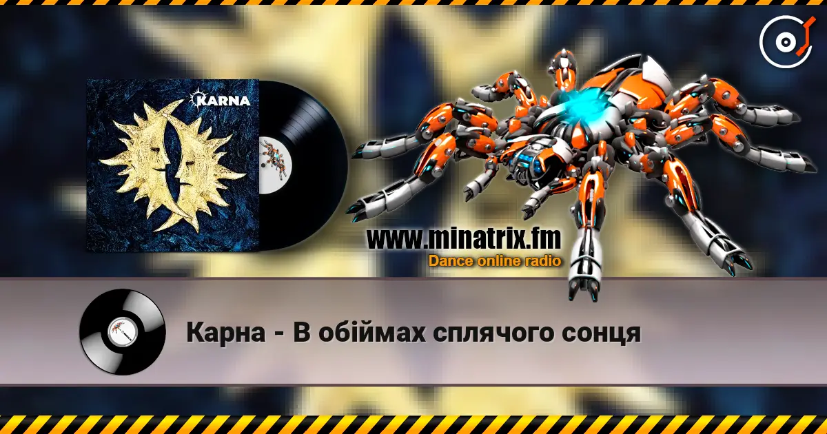 Карна - В обіймах сплячого сонця escuchar online en alta calidad | Minatrix.FM