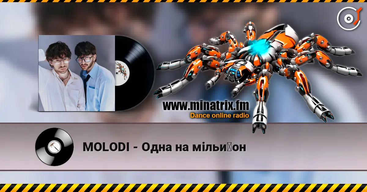 MOLODI - Одна на мільйон escuchar online en alta calidad | Minatrix.FM
