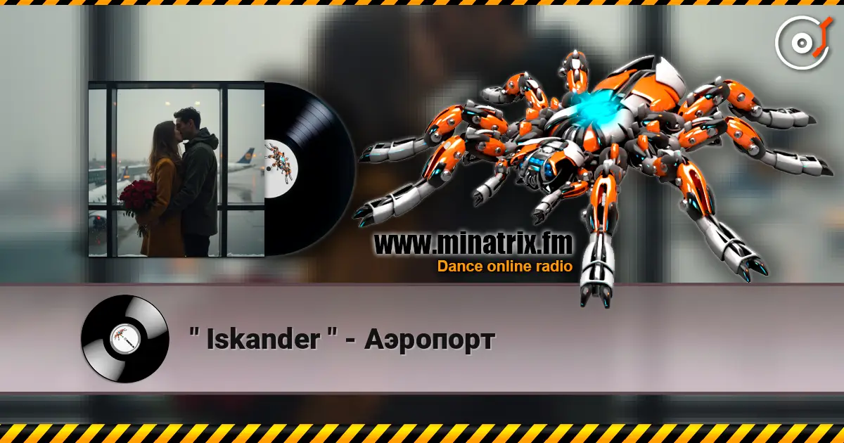 " Iskander " - Аэропорт escuchar online en alta calidad | Minatrix.FM