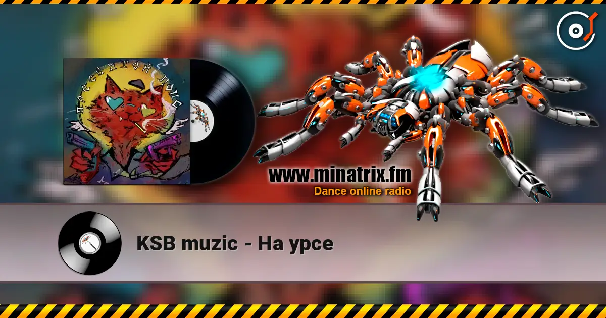 KSB muzic - На урсе escuchar online en alta calidad | Minatrix.FM