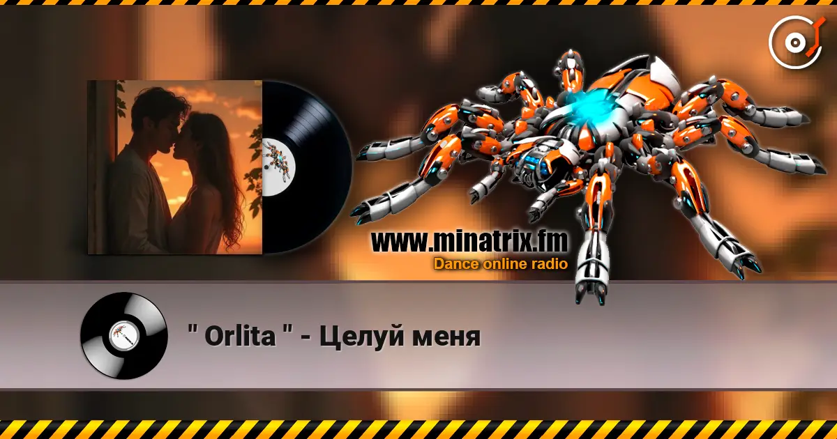 " Orlita " - Целуй меня escuchar online en alta calidad | Minatrix.FM