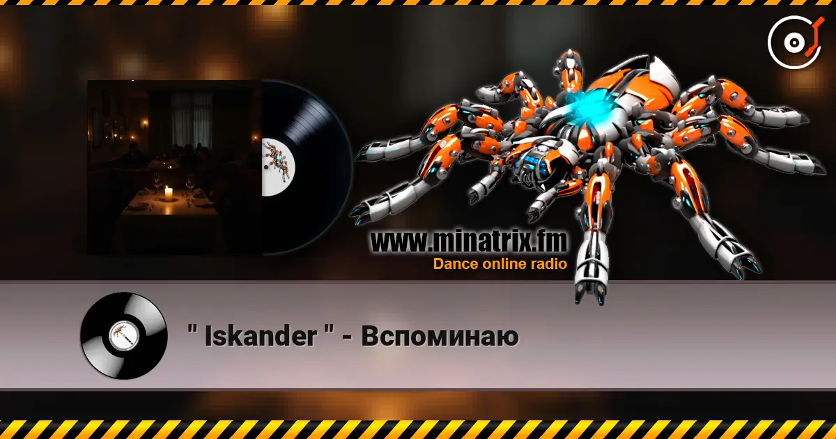 " Iskander " - Вспоминаю escuchar online en alta calidad | Minatrix.FM