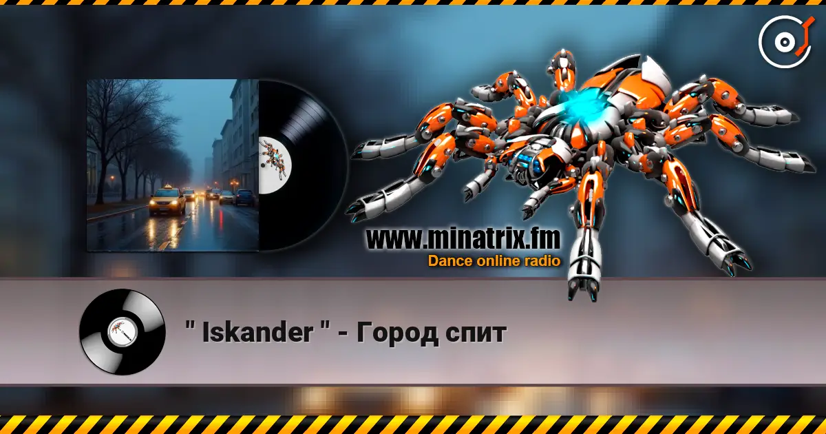 " Iskander " - Город спит escuchar online en alta calidad | Minatrix.FM
