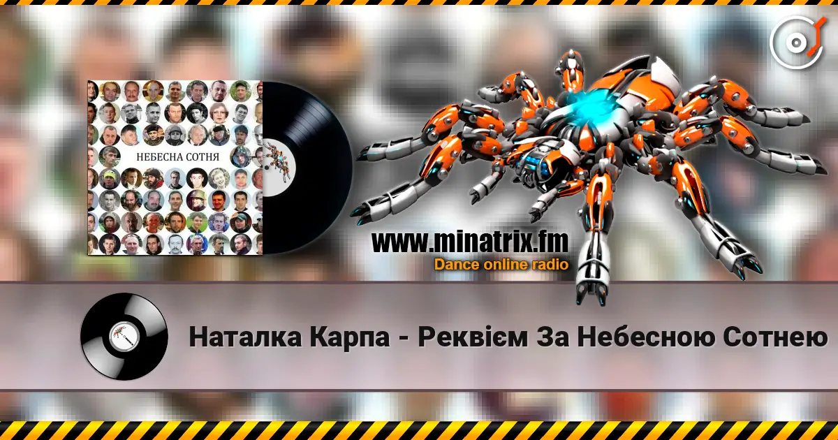 Наталка Карпа - Реквієм За Небесною Сотнею escuchar online en alta calidad | Minatrix.FM