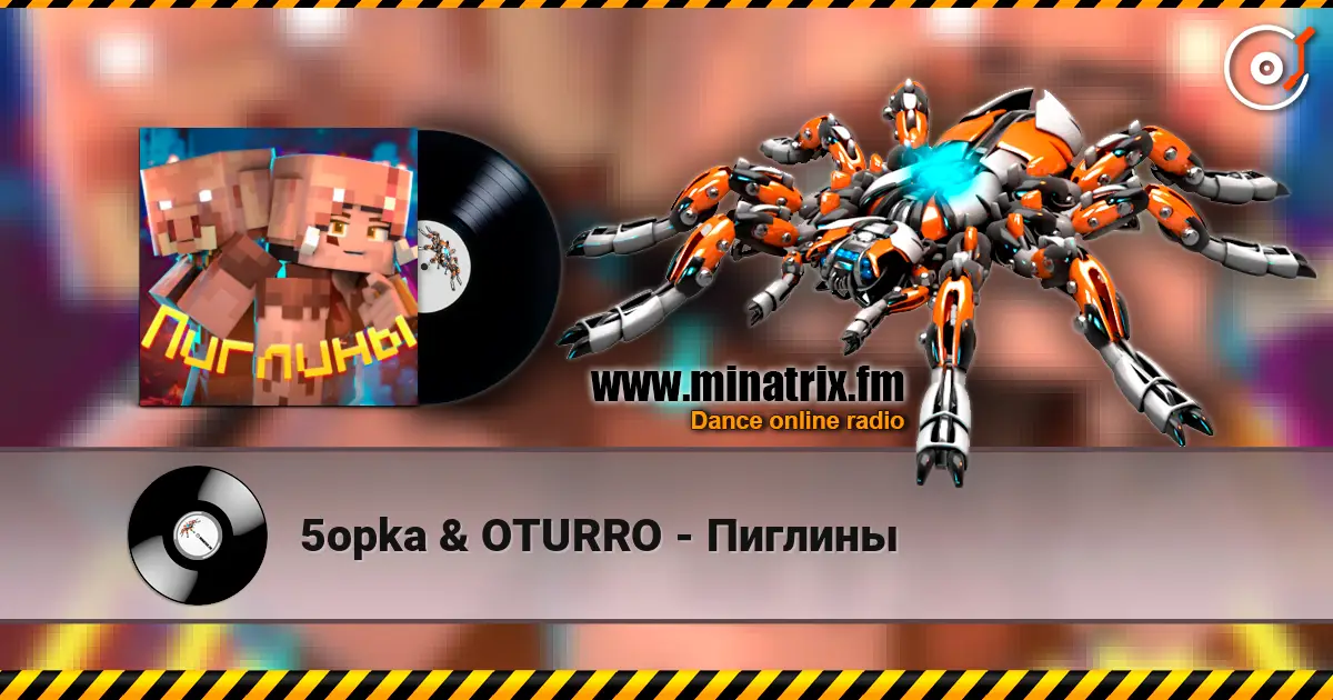 5opka & OTURRO - Пиглины escuchar online en alta calidad | Minatrix.FM