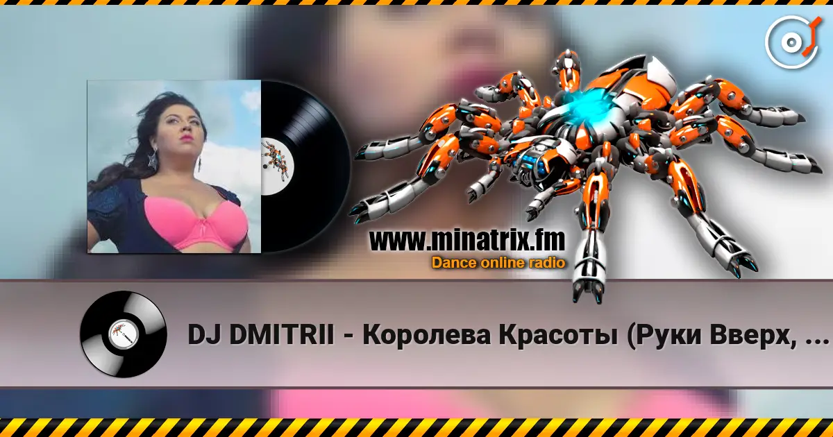 DJ DMITRII - Королева Красоты (Руки Вверх, Remix) escuchar online en alta calidad | Minatrix.FM