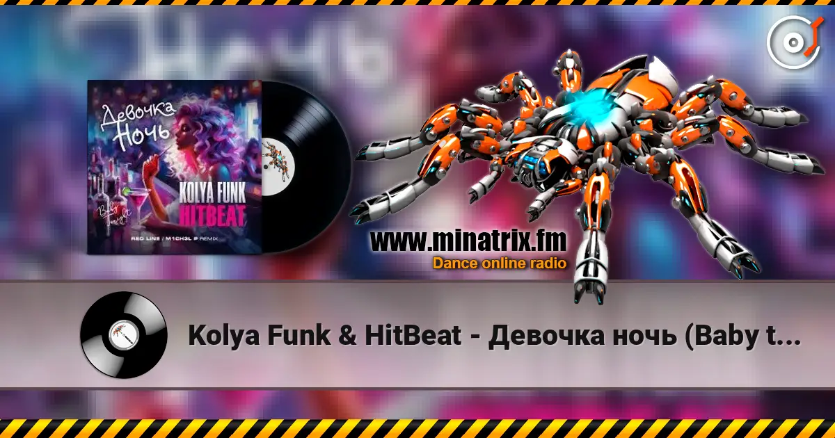 Kolya Funk & HitBeat - Девочка ночь (Baby tonight) escuchar online en alta calidad | Minatrix.FM
