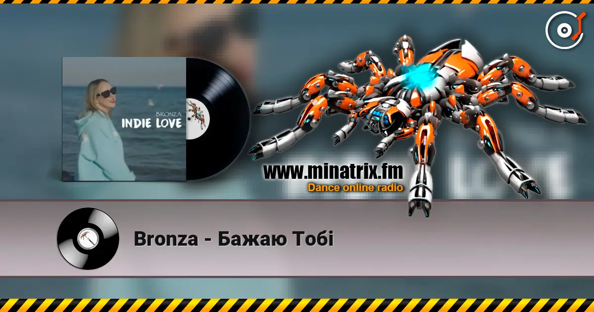 Bronza - Бажаю Тобi escuchar online en alta calidad | Minatrix.FM