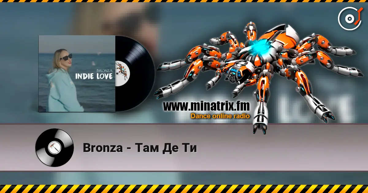 Bronza - Там Де Ти escuchar online en alta calidad | Minatrix.FM