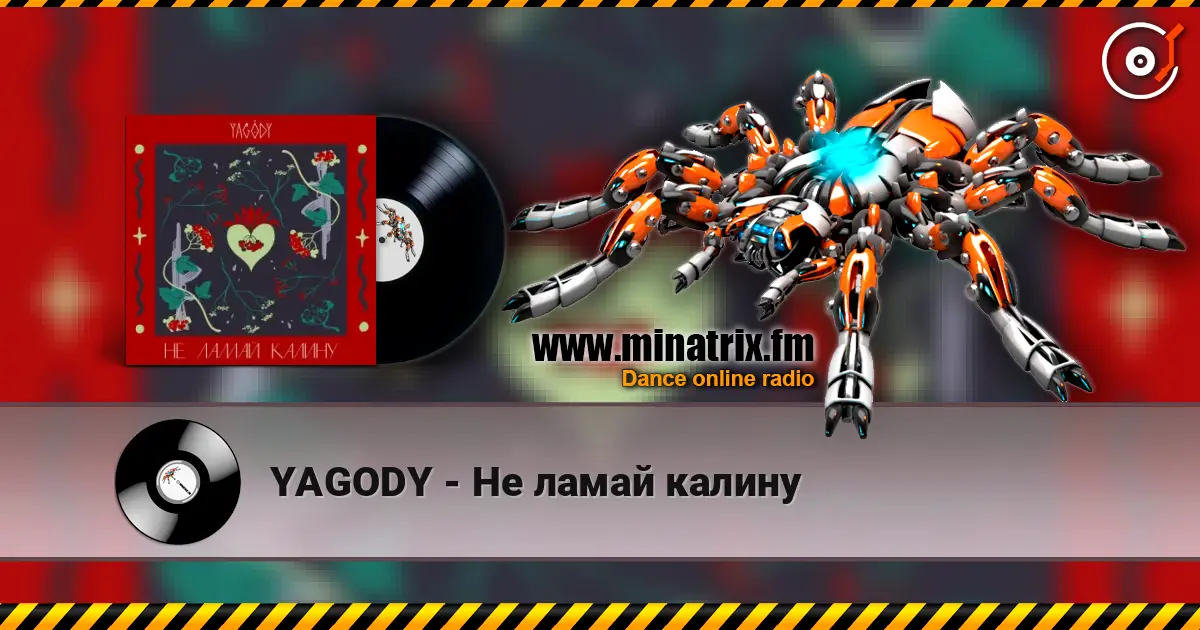 YAGODY - Не ламай калину escuchar online en alta calidad | Minatrix.FM