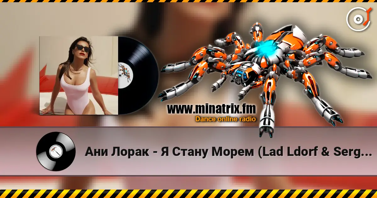 Ани Лорак - Я Стану Морем (Lad Ldorf & Sergey Chorniy RMX 2009 Radio Edit) escuchar online en alta calidad | Minatrix.FM
