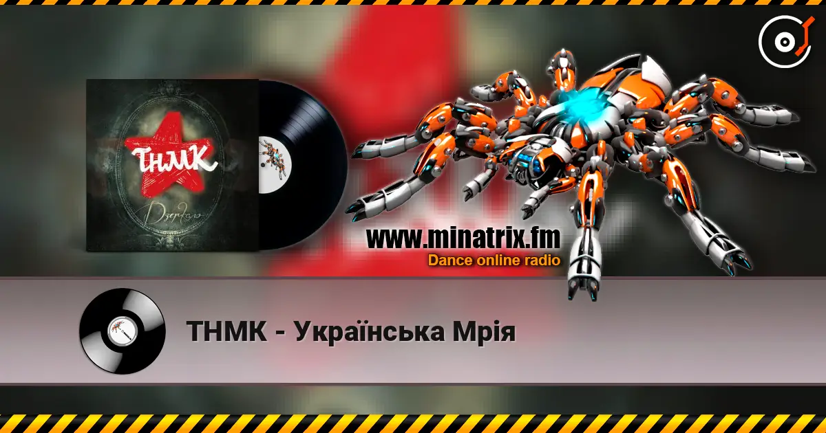 ТНМК - Українська Мрія escuchar online en alta calidad | Minatrix.FM