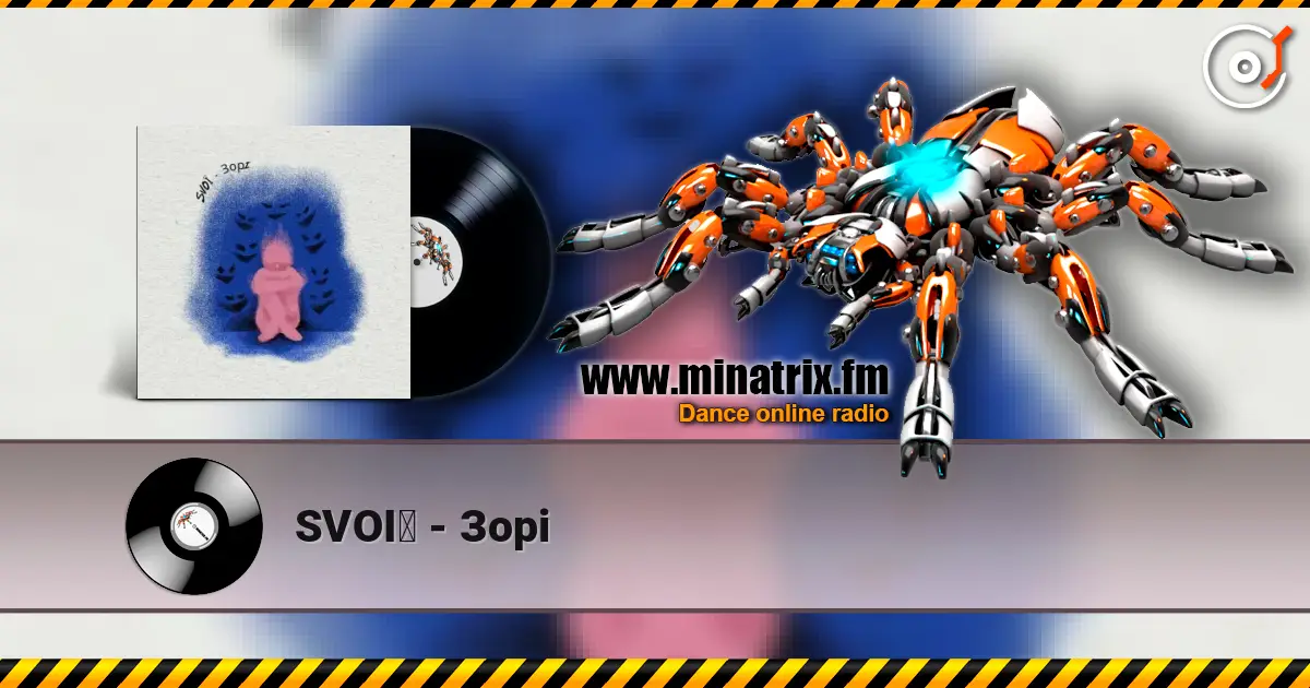 SVOЇ - Зорi escuchar online en alta calidad | Minatrix.FM